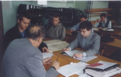 Ауд. 14-203