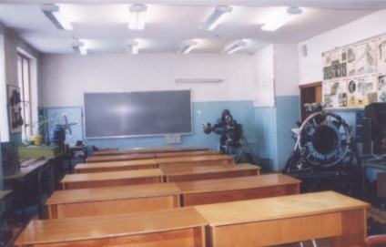 Ауд. 14-205